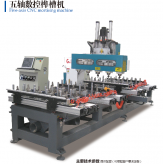 華洲數控帶你(nǐ)了(le)解數控榫槽機