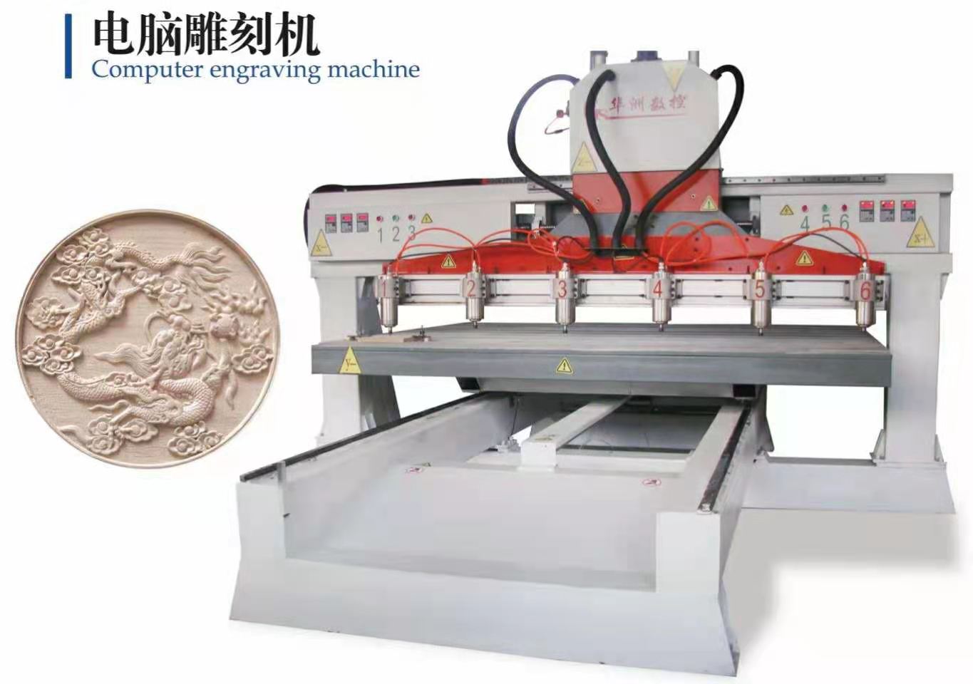 如何選擇适合自(zì)己的木(mù)工(gōng)雕刻機